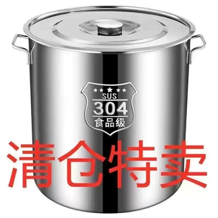 米桶储水桶油桶 特厚304不锈钢桶商用卤水桶大容量汤桶带盖汤锅装