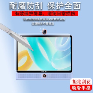 适用于科大讯飞学习机LUMIE10pro钢化膜LUMIE 10系列保护膜H013400网课平板电脑贴膜17寸大屏16寸屏幕膜镜头
