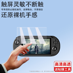 适用于奥丁Odin2 Mini掌机贴膜AYN奥丁2portaL游戏机保护膜5寸7寸屏幕膜开源奥丁Odin2mini LED非钢化膜AR磨