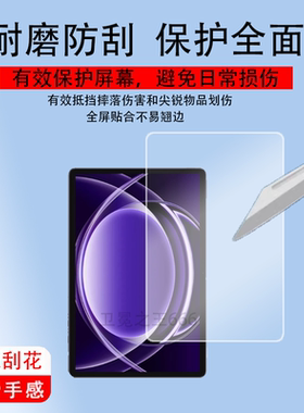 适用于realme Pad 2 Lite平板贴膜10.95寸屏幕膜Pad2Lite保护膜Pad2非钢化膜平板电脑套壳手提包防刮蓝光磨砂