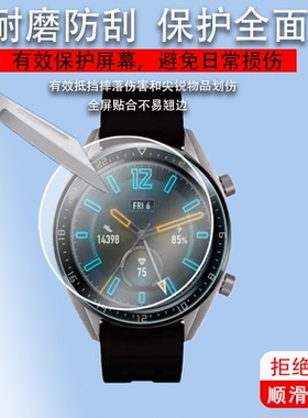 适用于新领克06手表膜k16领克09智能车控手表K19保护膜ECARX LYNK&CO 06 WATCH膜06Watch钢化膜zeppz屏幕