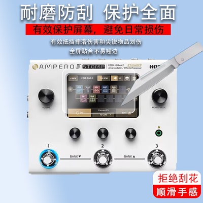 适用于Hotone Ampero one II Stomp综合效果器贴膜Ampero one电吉他贝斯失真音屏保护膜中文幻音2代非钢化膜