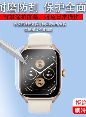 适用于Amazfit GTS 4华米手表膜GTS4 mini智能手表跃我GTS4贴膜方形运动4代gts4手表保护膜非钢化膜水凝膜高