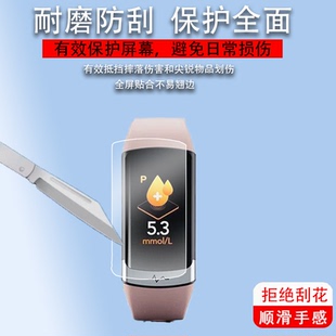 适用于Dido F50S pro手环贴膜Y3/R40Spro智能手表膜R6/Y1S保护膜DidoF30S/F11屏幕非钢化膜F50Spro运动镜片膜