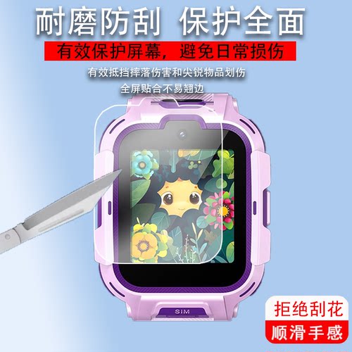 适用于360电话手表11X钢化膜W370贴膜A9/W370智能手表钢化膜11xAI版保护膜11X膜360儿童电话手表屏幕膜腕表