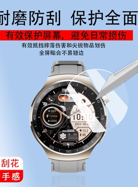 适用于WO智能手表X16pro钢化膜X5pro+屏幕X1ProMAX/X22PRO保护膜W&OX3Pro贴膜WO3PRO乔帮主四代HK4hero机械大
