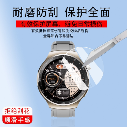 适用于WO智能手表X16pro钢化膜X5pro+屏幕X1ProMAX/X22PRO保护膜W&OX3Pro贴膜WO3PRO乔帮主四代HK4hero机械大