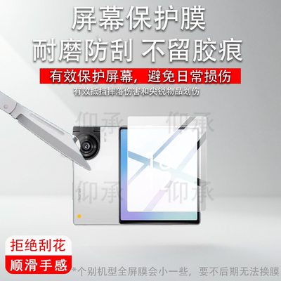 适用于iKKO Mind One Pro手机贴膜4.02寸屏幕非钢化膜iKKOMindOnePro智能手机保护膜新款摄像头AI手机镜头膜