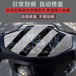 适用于九号NZ90电动车仪表膜Nz/Fzmix液晶盘保护贴膜9号显示屏非钢化膜新款摩托壳套电瓶车脚垫防水配件灯罩