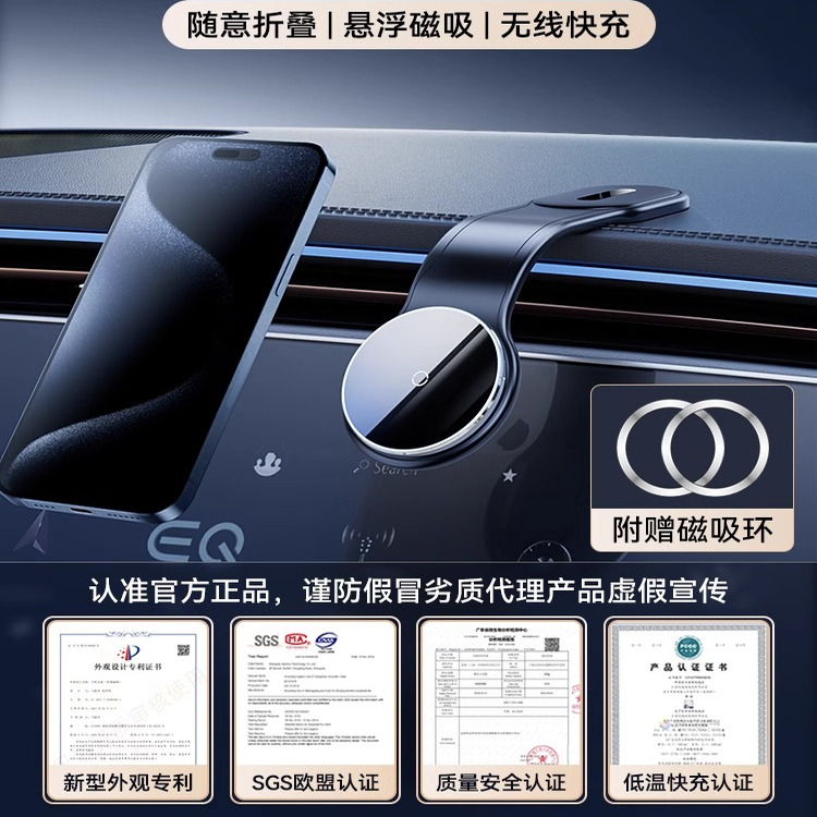 【DL胖东來爆卖100w+】磁吸支架