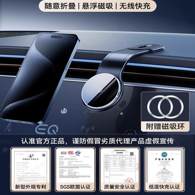 【DL胖东來爆卖100w+】磁吸支架