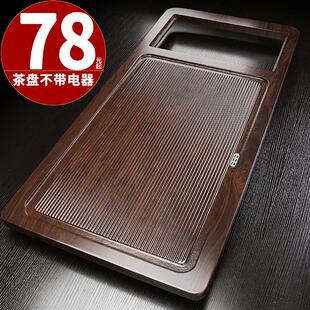 办公室无电器电磁炉 茶盘不带烧水壶家用一体大茶台简约泡茶排水式