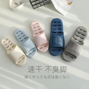 夏季 男 拖鞋 女浴室镂空漏水速干防滑家用室内洗澡居家情侣软底拖鞋