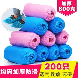 200只一次性鞋 套家用室内加厚无纺布鞋 套防尘耐磨防滑脚套 包邮