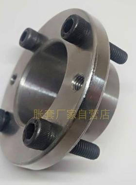 现货包邮米思米MLSL-25*30胀紧套/免键轴衬/胀套/涨紧套/动力锁