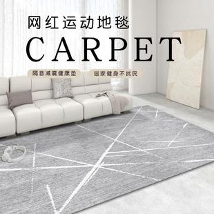 灰色健身隔音地垫运动客厅瑜伽垫防滑减震静音家用网红地毯同款