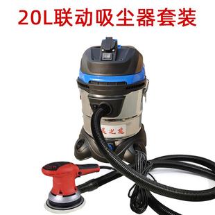 6寸电动打磨机环保吸尘器联动无尘系统干磨机圆形砂纸机集尘桶设