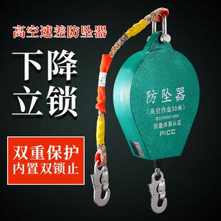 高空防坠器3/5/10/20/30/50米自锁速差防坠落保护器电梯塔吊施工