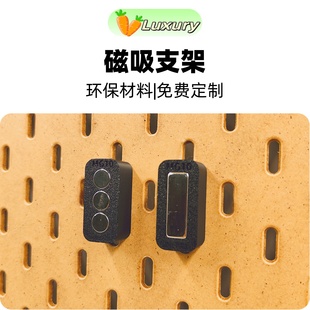 N52强磁铁石吸铁石磁吸式 店 工具收纳挂钩洞洞板配件 奢华
