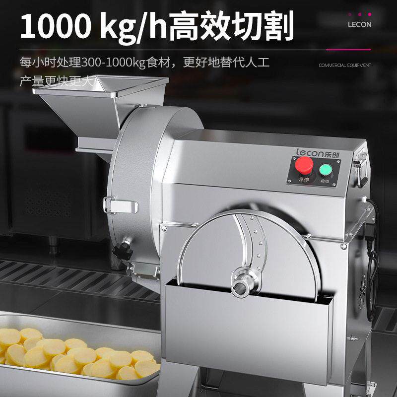 乐创多功能切菜机切片切丝切丁一键切换微动开关急停保护切菜器
