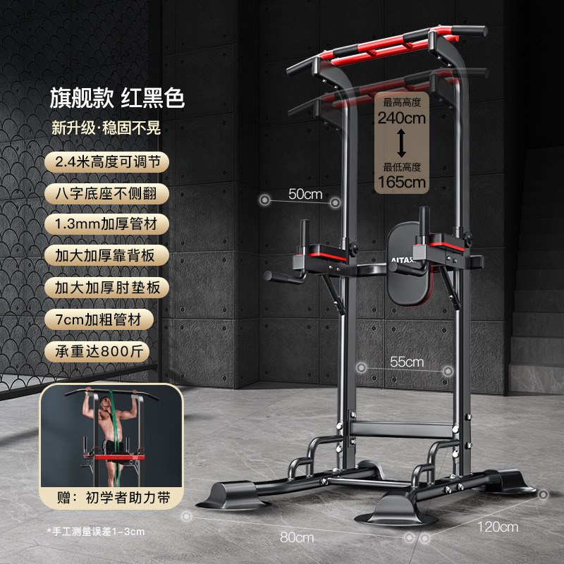 单杠家用引体向上器室内单杆落地式多功能成人健身器材家庭单双杠
