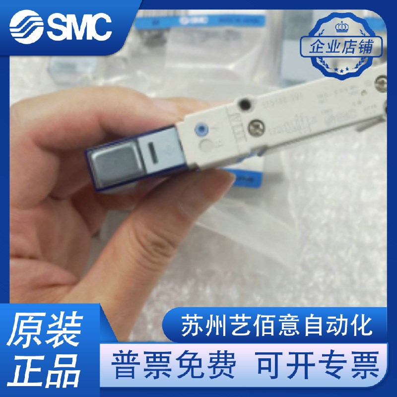 SMC SY3200/SY3100-5Z1 SY5200-5UD1 SY3A00 SY5100 SY310 0H-5U1