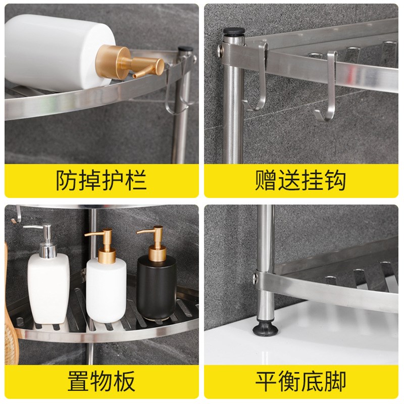 扇形多层转角置物架 卫生间洗澡不锈钢置物架 脸盆收纳架子落地