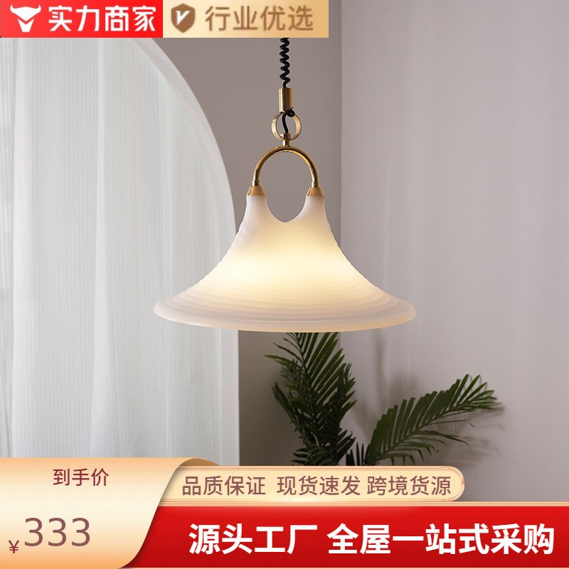 中山灯具喇叭餐厅吊灯法式艺术餐桌吧台创意个性艺术复古中古吊灯