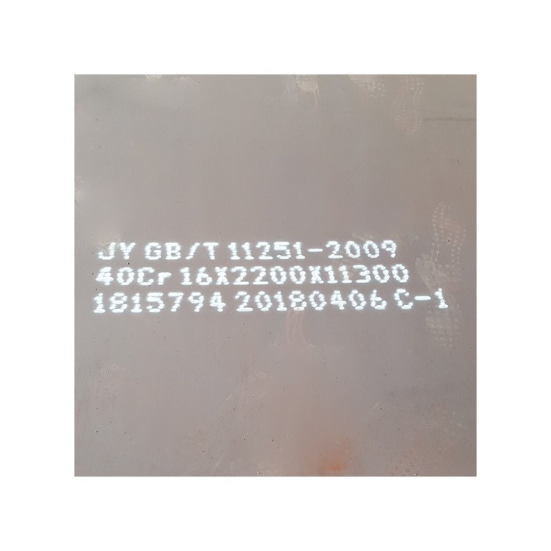 高强度合金钢板15CrMO合金钢板舞钢30CrMnSiA低合金板中厚板