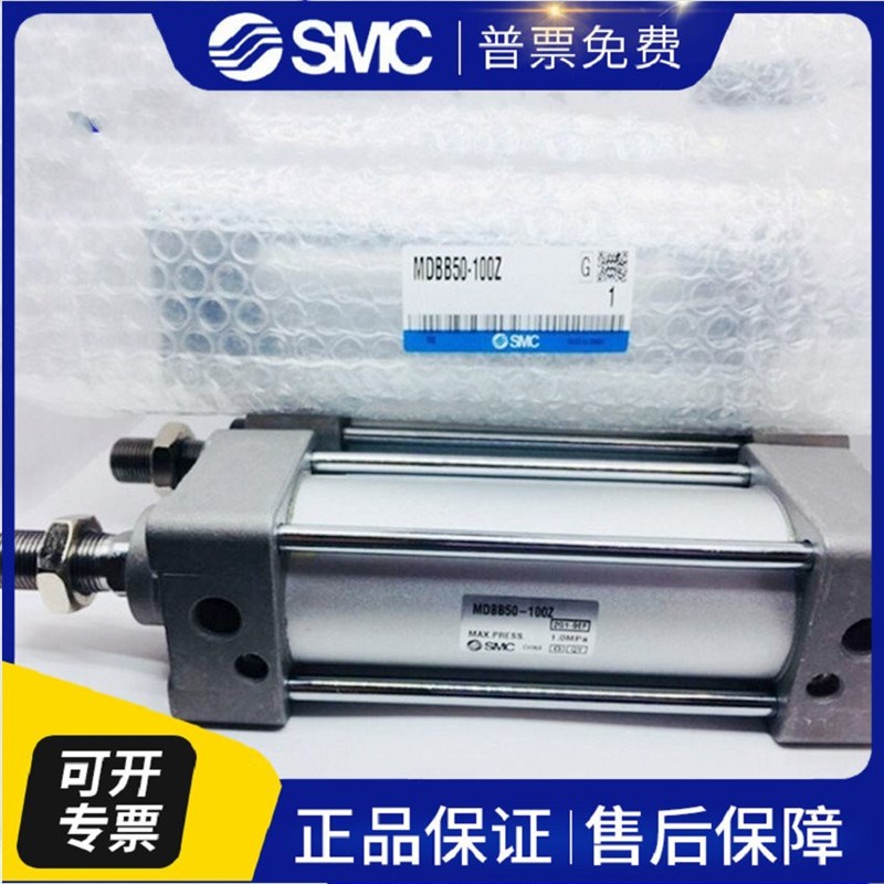 SMC原装CU6/CDU6-5S/10S/15S/20S/25S/30S/35S/40S单动弹簧气缸