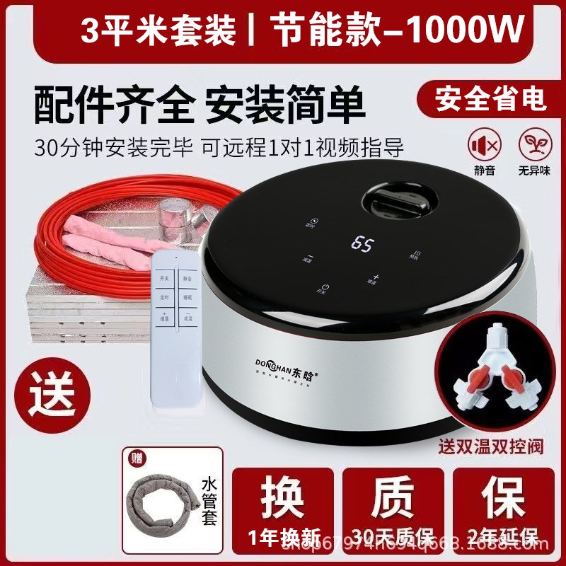 榻榻米水暖炕水循环电热炕模块水暖炕主机专用板模块水管厂家