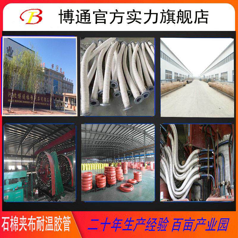 定制工业输水橡胶软管法兰夹布排吸泥浆胶管大口径压输油橡胶管