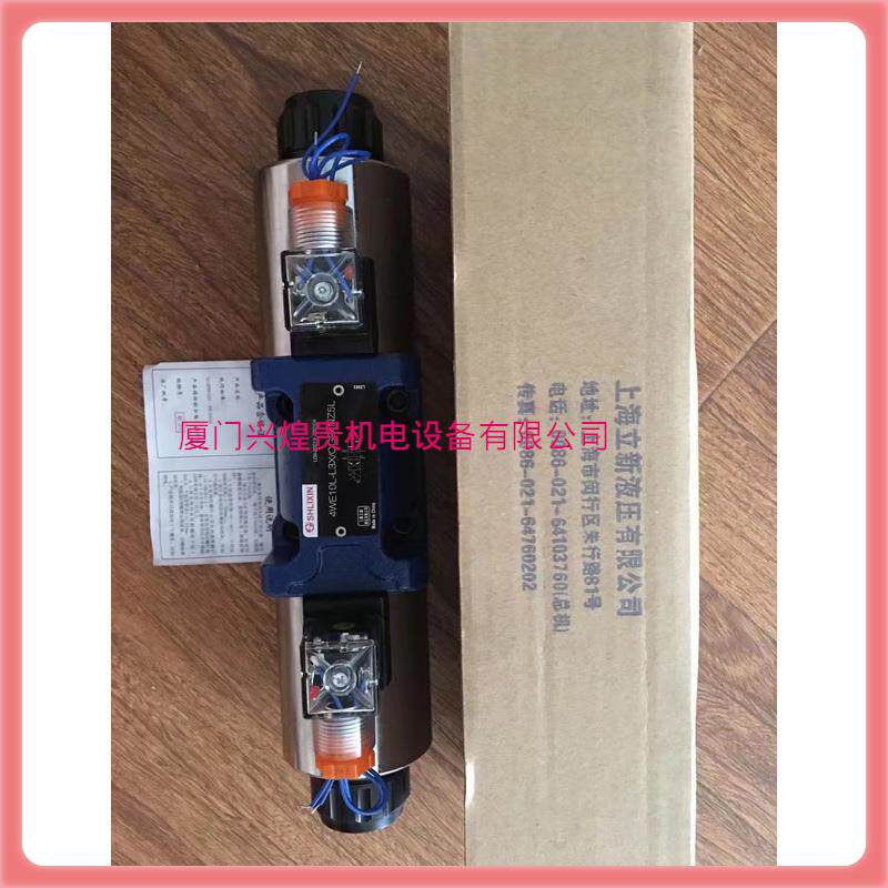 恒立SHLIXIN立新平衡阀FD12PA10/30B00