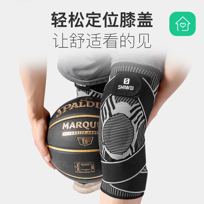 运动护膝专业膝盖护具跑步健身半月板防护套关节保护套男护具登山