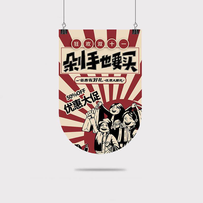 鸿基印务商场店铺三角吊旗超市开业拉旗广告促销活动彩旗按需制作