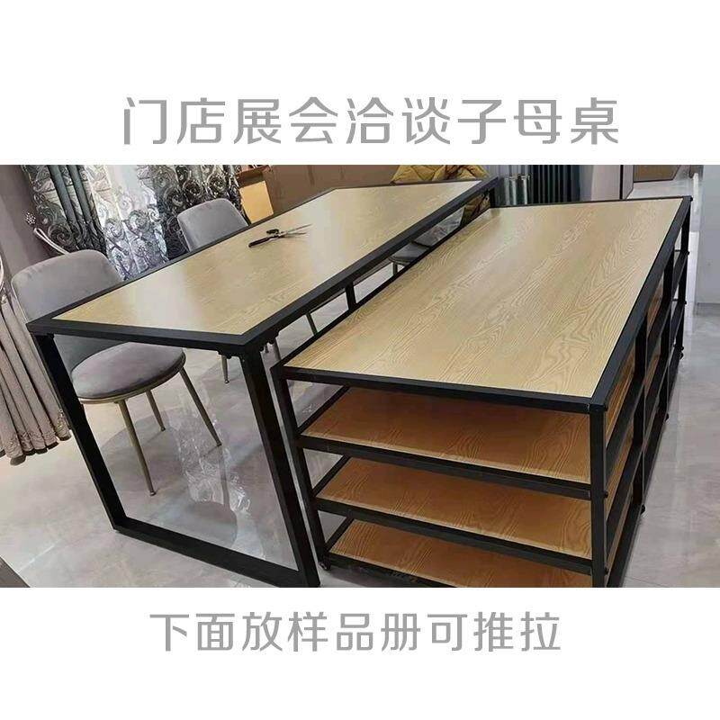 窗帘样品样板册推拉展柜墙布壁纸版本展示架洽谈桌组合储物展架