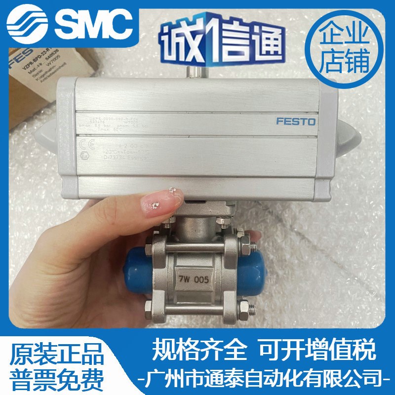 FESTO费斯托角行程驱动器 DAPS-0030-090-R-F04 533476 全新原装