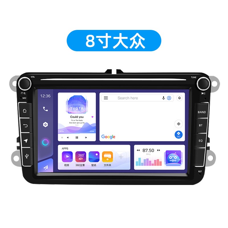 车载安卓大屏导航大众车机数字收音DAB 适用于大众迈腾速腾朗逸