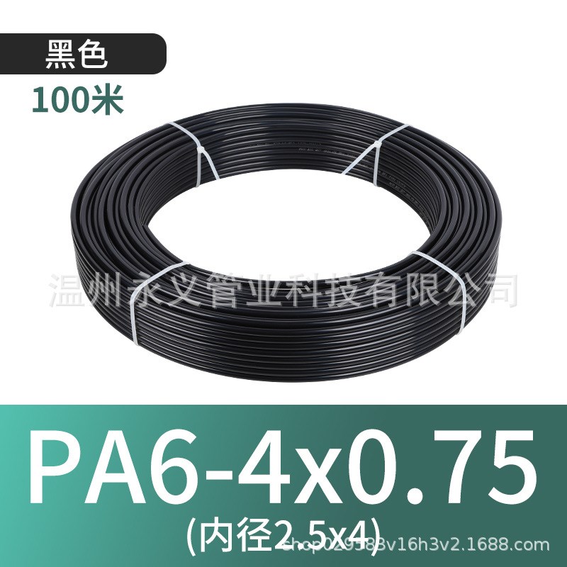 PA12管PA6尼龙管耐高温高压尼龙气管PA12-6尼龙软管