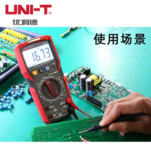 优利德数字万用表UT89X精度多用表UT89XD电压电流表可测大电容