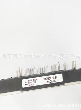 PM75CLB060 大功率模块 IGBT模块 PM75CLB060  集成电路 IC 芯片