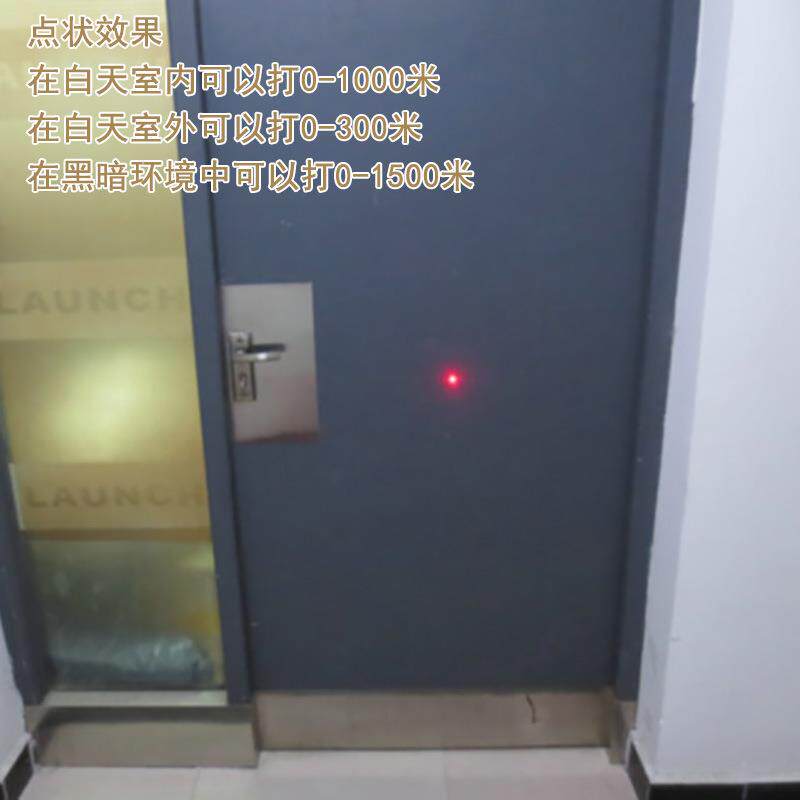 红光点状一字线状十字线状激光镭射定位灯 635nm20mw红外线激光器