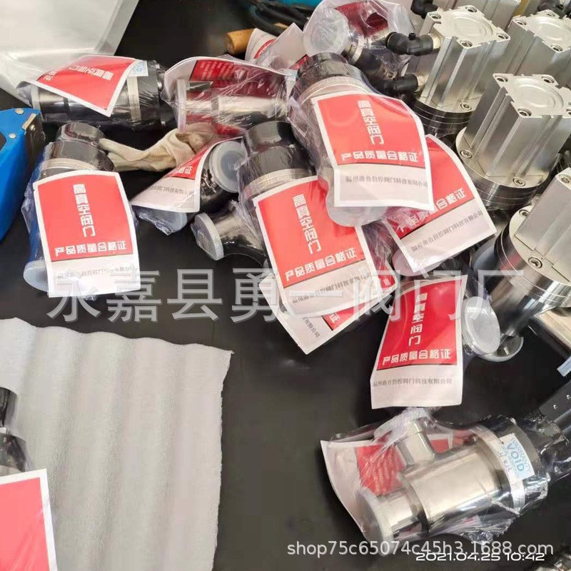 厂家直销 高真空阀门气动真空圆钢挡板阀KF ISO法兰连接GDQ不锈钢