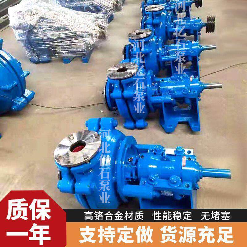 AH卧式渣浆泵 吸沙泵细沙回收旋流器耐磨泵沙场用4/3橡胶合金泵