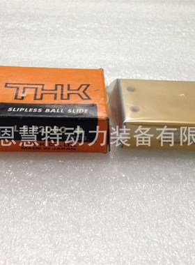 IKO滑块形滚珠花键LSB6SL LSB8SL LSB10SL 不锈钢型滑块型丝杆