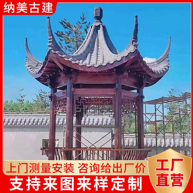 六角凉亭室外休闲景观亭防腐木别墅户外景区碳化实木亭子江西厂家