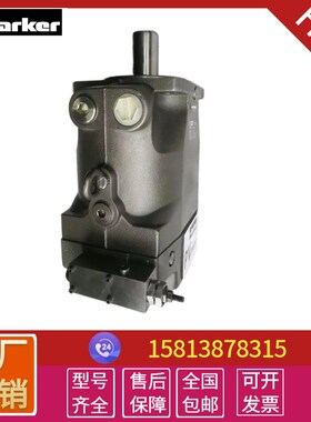 供应柱塞液压泵PV040r1k1t1轴向柱塞泵PV016液压油泵PV046泵配件