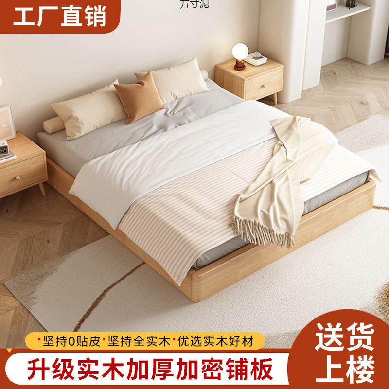 榉木日式榻榻米床架地台实木木床落地床头骨架现简约双人床矮床图片