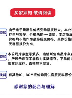 型号ADXL355BEZ-RL7封装LCC-14(6x6)低噪声低漂移低功耗传感