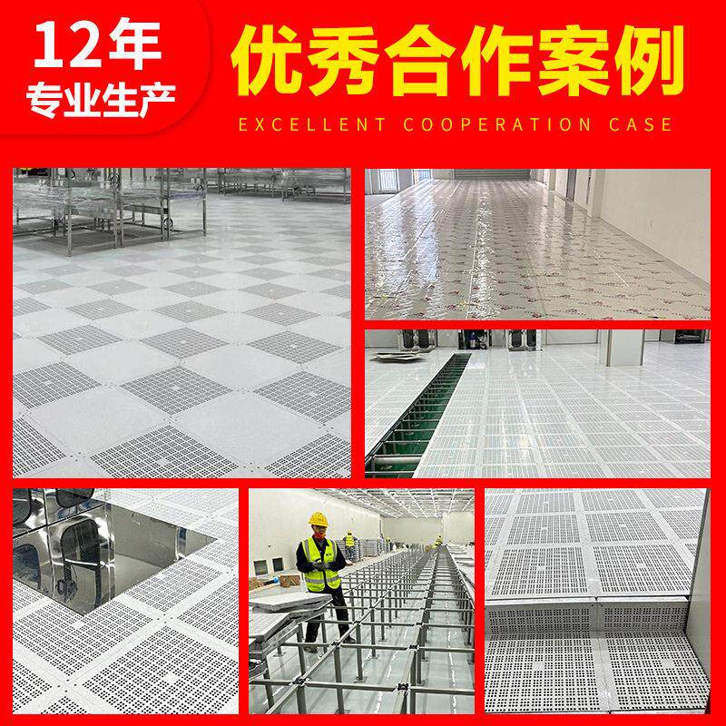 PVC铸铝架空防静电地板 机房学校计算机室铝合金抗静电活动地板